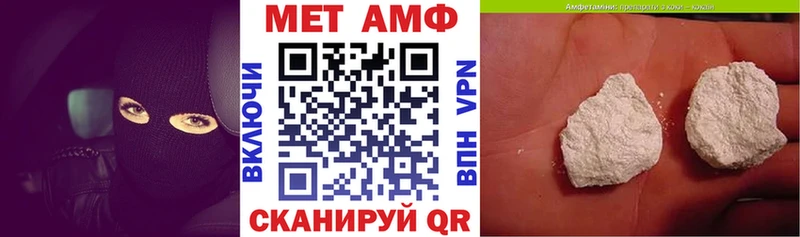 АМФ 98%  Кумертау 