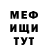 COCAIN Эквадор Dany Shu