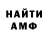 Мефедрон VHQ Trent Buescher