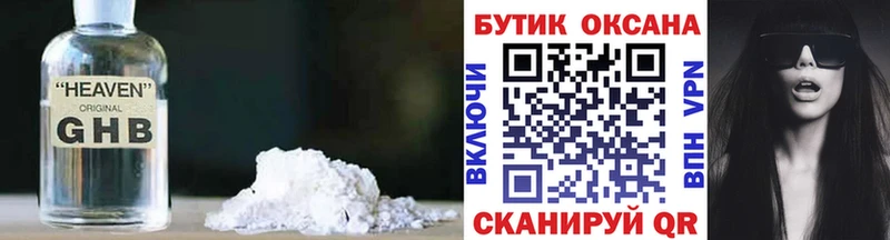 Бутират BDO 33%  Кумертау 