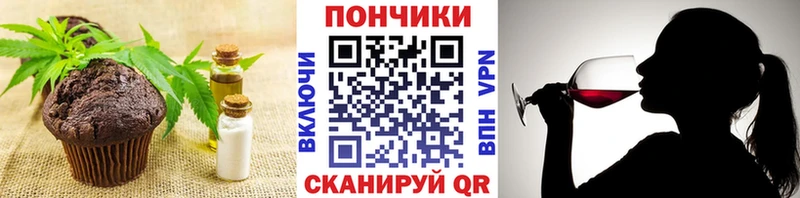 Cannafood конопля  Кумертау 