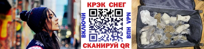 Cocaine Fish Scale  ОМГ ОМГ зеркало  Кумертау 