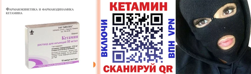 продажа наркотиков  Кумертау  Кетамин VHQ 