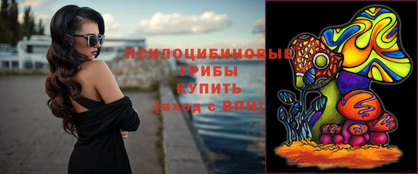 МДМА Балабаново