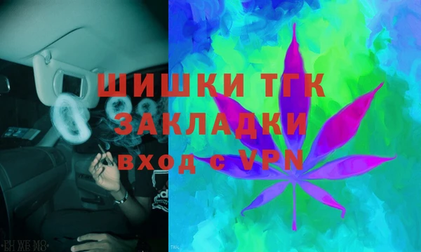 дистиллят марихуана Белокуриха