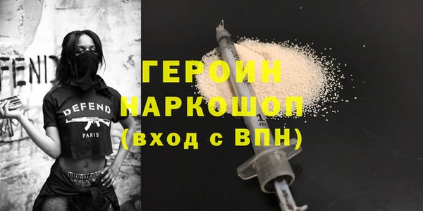 мефедрон мука Балахна