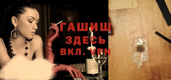 МДМА Балабаново