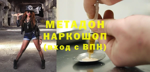 мефедрон мука Балахна