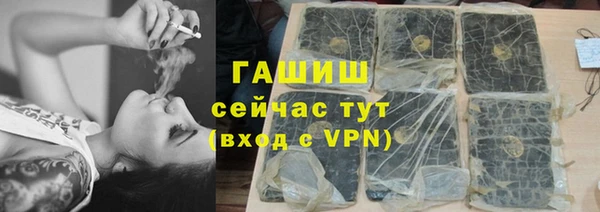 прущая мука Беломорск