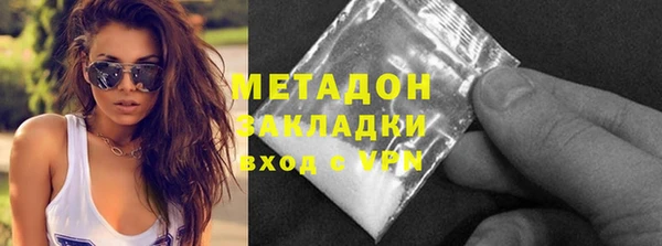 мефедрон мука Балахна