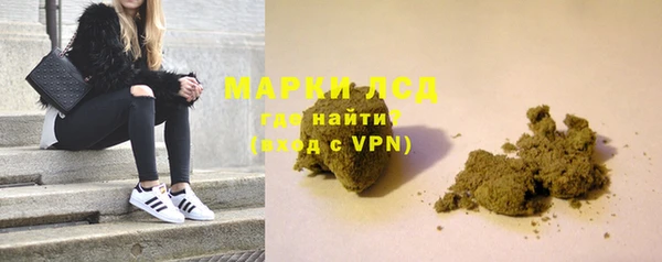 мефедрон мука Балахна