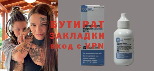 экстази Баксан