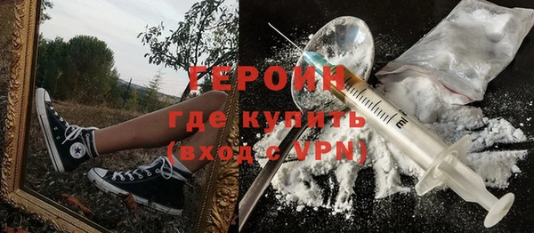 мефедрон мука Балахна