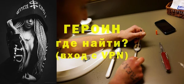 гашишное масло Покровск