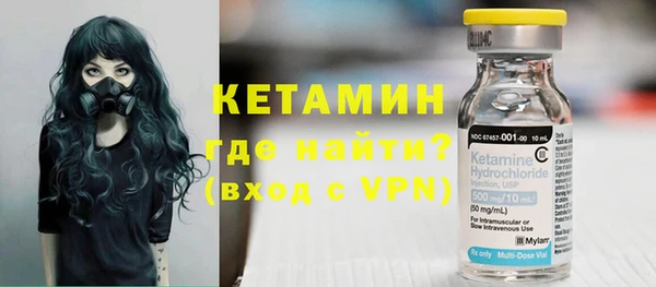 МДМА Балабаново