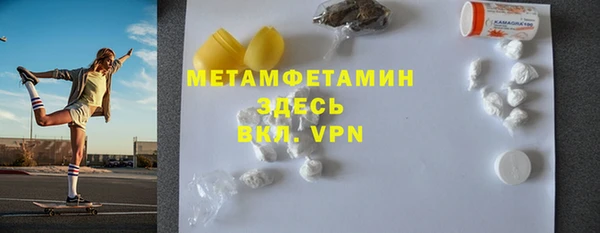 экстази Баксан