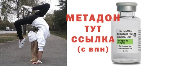 МДМА Балабаново