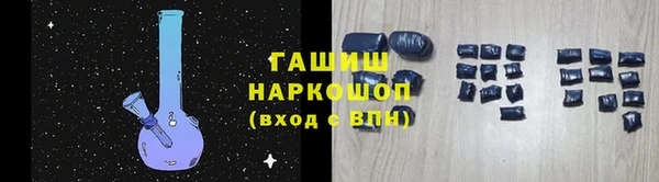 экстази Баксан