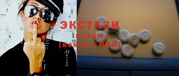 экстази Баксан