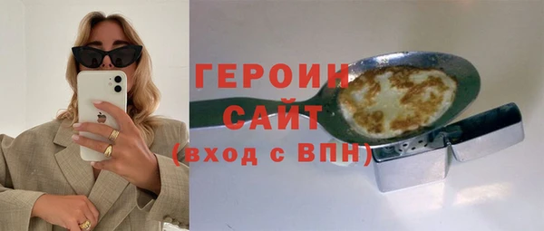экстази Баксан