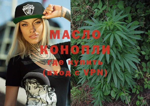 мефедрон мука Балахна