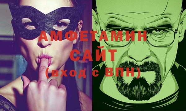 МДМА Балабаново