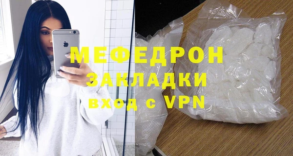 МДМА Балабаново
