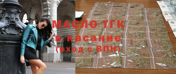 МДМА Балабаново