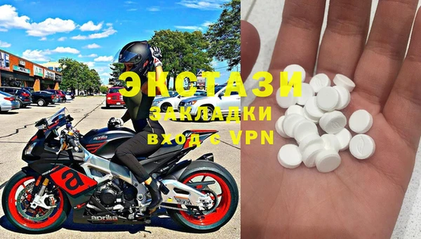 МДМА Балабаново
