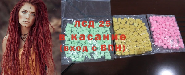 мефедрон мука Балахна