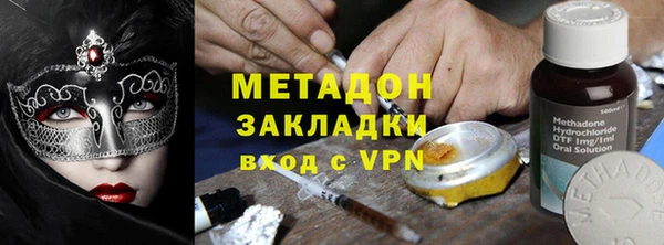 экстази Баксан