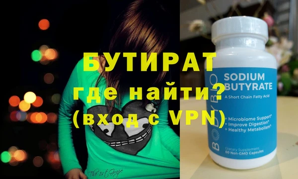 экстази Баксан