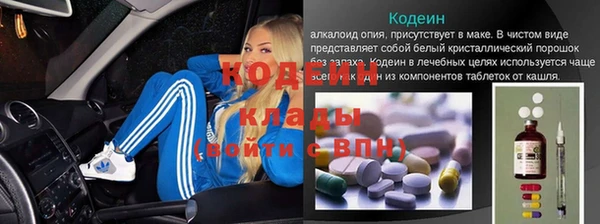 мефедрон мука Балахна