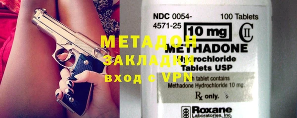МДМА Балабаново