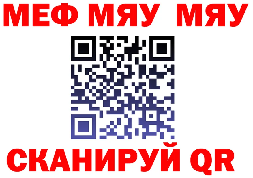 APVP СК КРИС зеркало это MEGA Кумертау