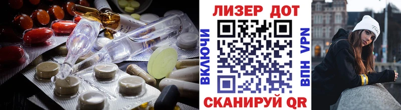 где купить наркоту  hydra зеркало  Лсд 25 экстази кислота  Кумертау 