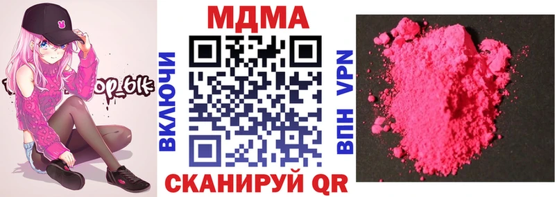 купить Кумертау MDMA crystal