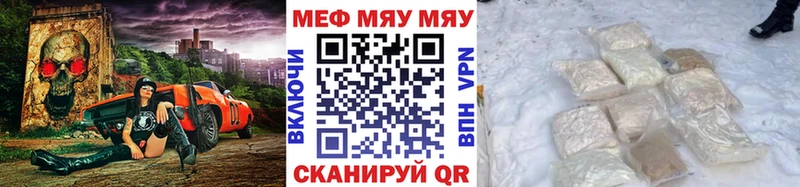 Меф mephedrone  Кумертау 