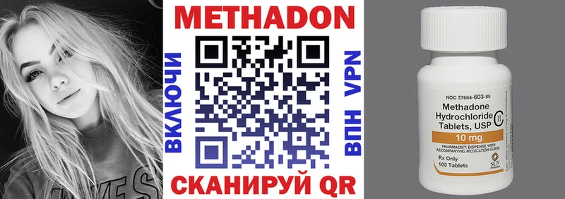 МЕТАДОН мёд  Кумертау 