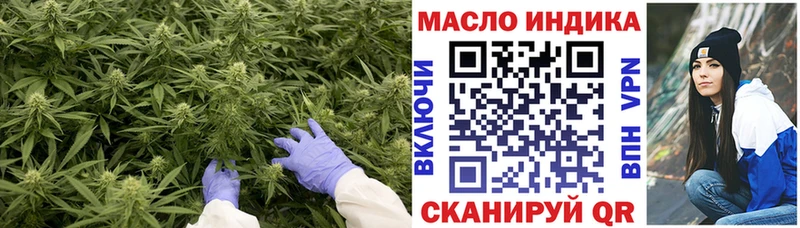 ТГК Wax  дарнет шоп  Кумертау 