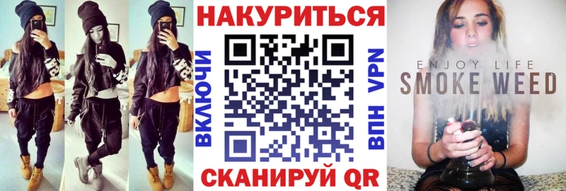 даркнет сайт  Кумертау  Марихуана планчик 